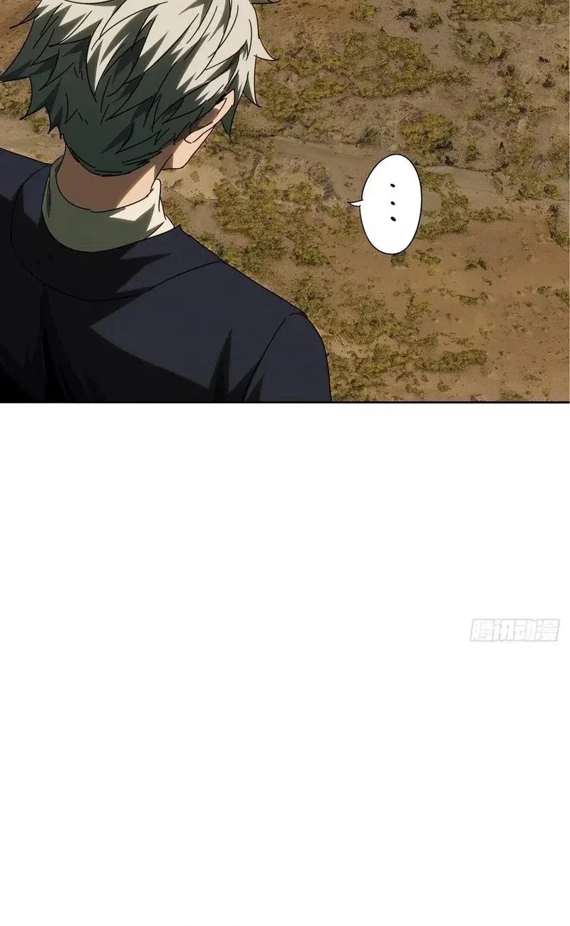 Elephant Invisible Chapter 210 - halaman 24