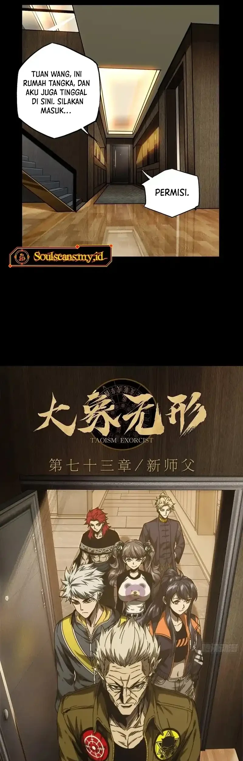 Elephant Invisible Chapter 216 - halaman 4