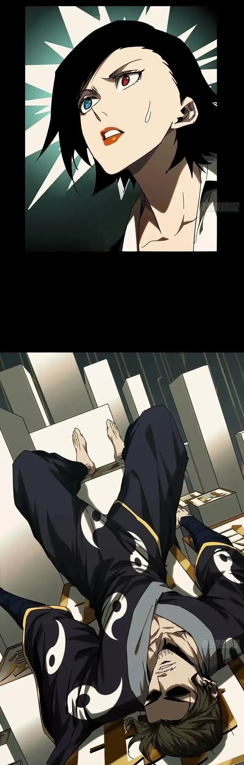 Elephant Invisible Chapter 218 - halaman 4