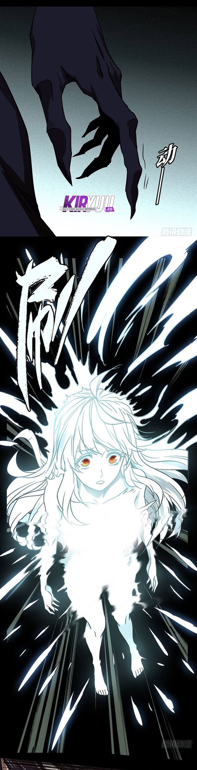 Elephant Invisible Chapter 23 - halaman 16