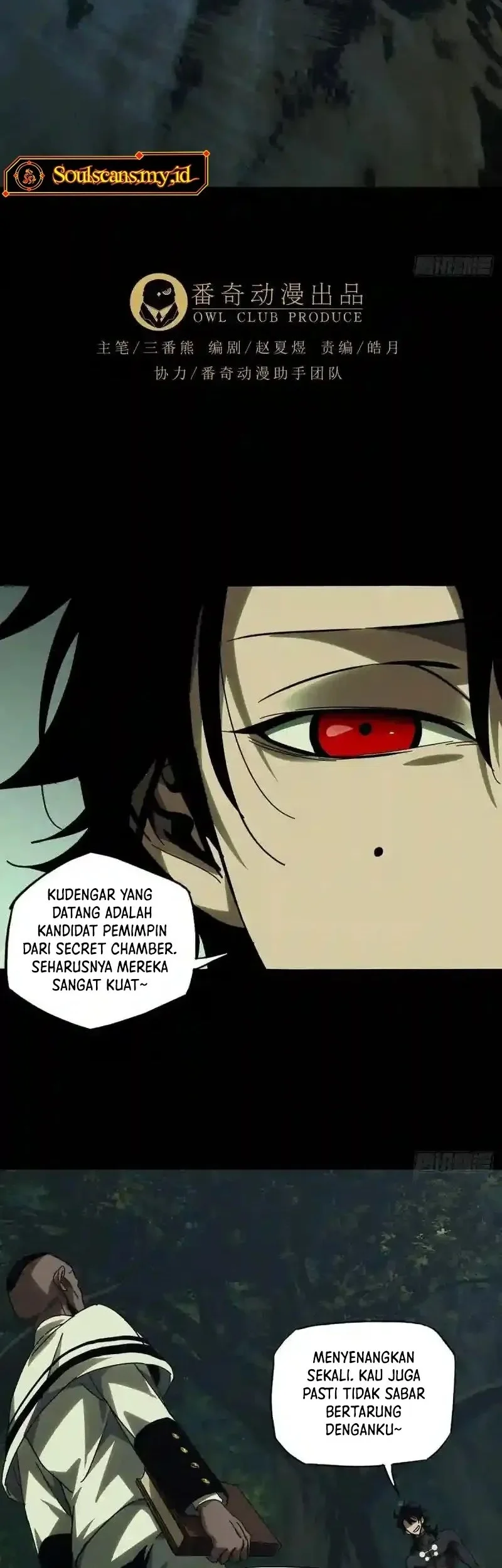 Elephant Invisible Chapter 239 - halaman 15
