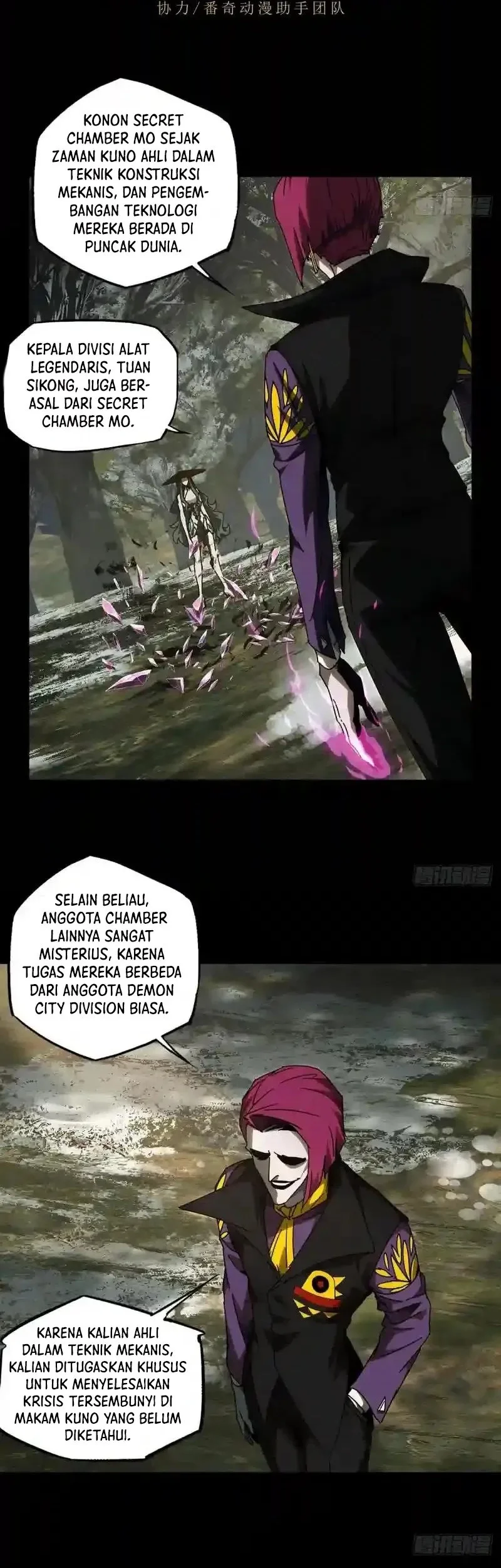 Elephant Invisible Chapter 248 - halaman 5