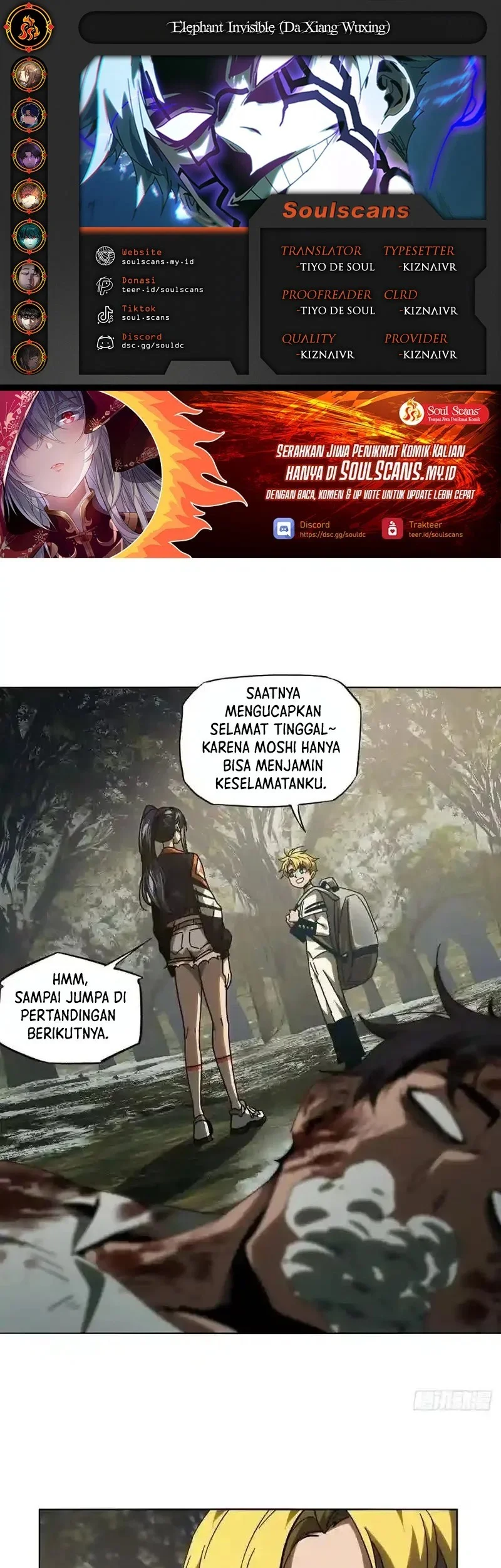 Elephant Invisible Chapter 249 - halaman 1