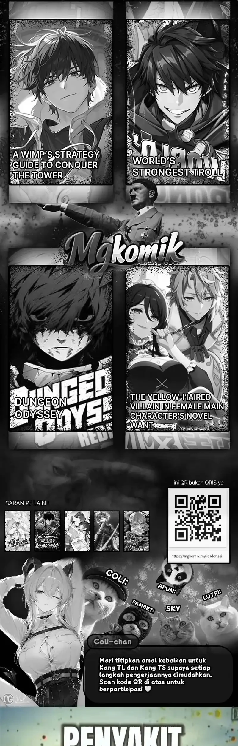 Elephant Invisible Chapter 252 - halaman 14