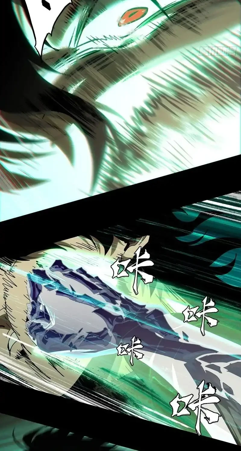Elephant Invisible Chapter 267 - halaman 10