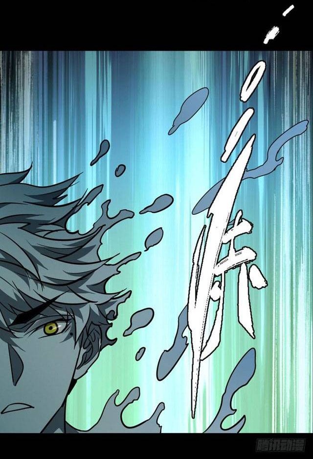 Elephant Invisible Chapter 28 - halaman 24