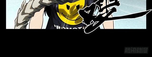 Elephant Invisible Chapter 31 - halaman 8