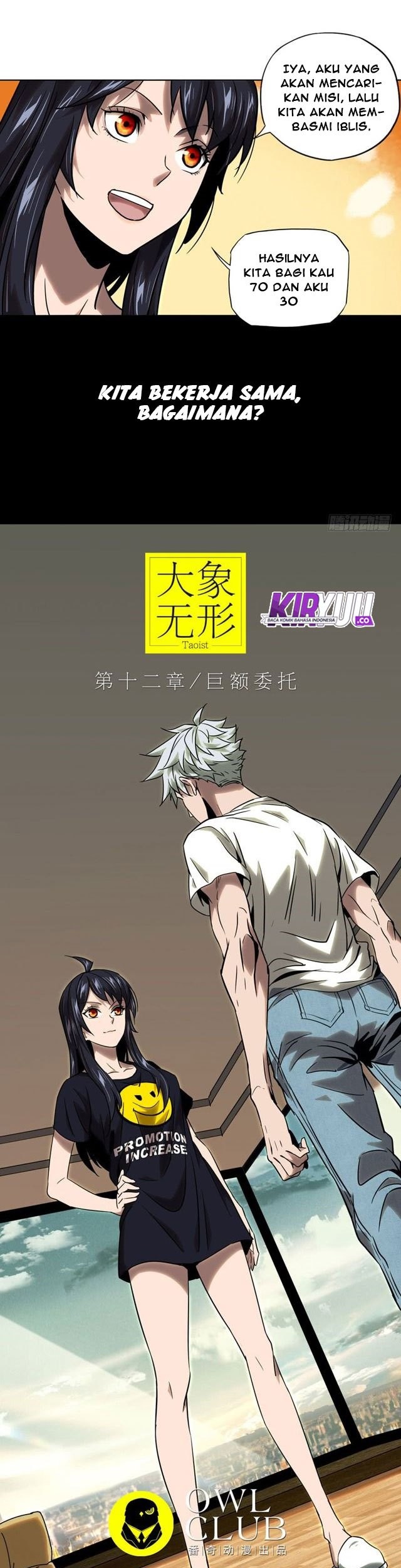 Elephant Invisible Chapter 32 - halaman 7