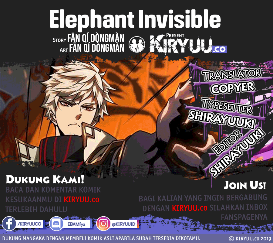 Elephant Invisible Chapter 34 - halaman 1