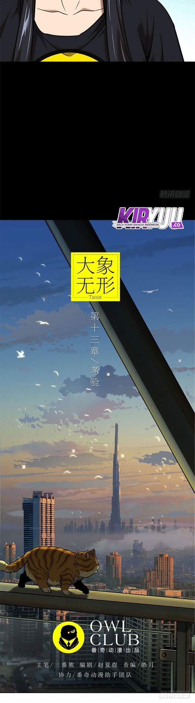 Elephant Invisible Chapter 35 - halaman 10