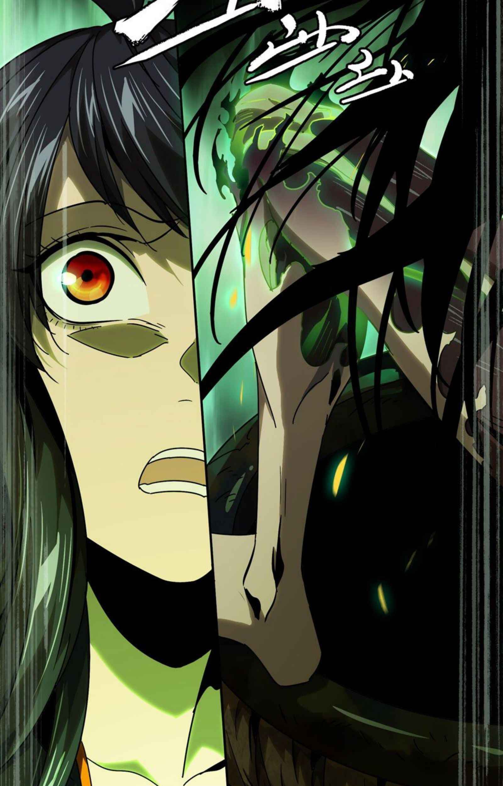 Elephant Invisible Chapter 40 - halaman 14