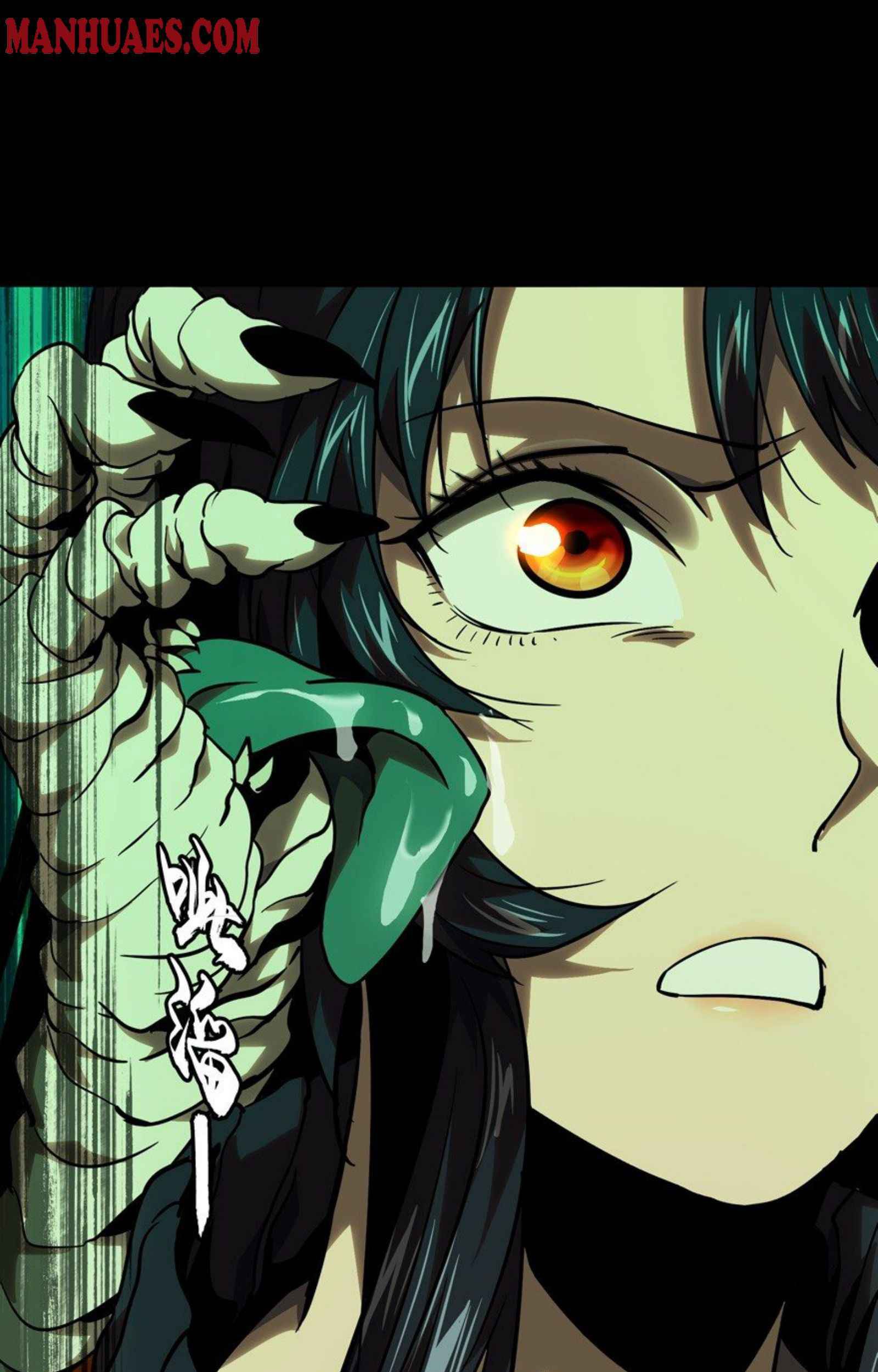 Elephant Invisible Chapter 41 - halaman 23