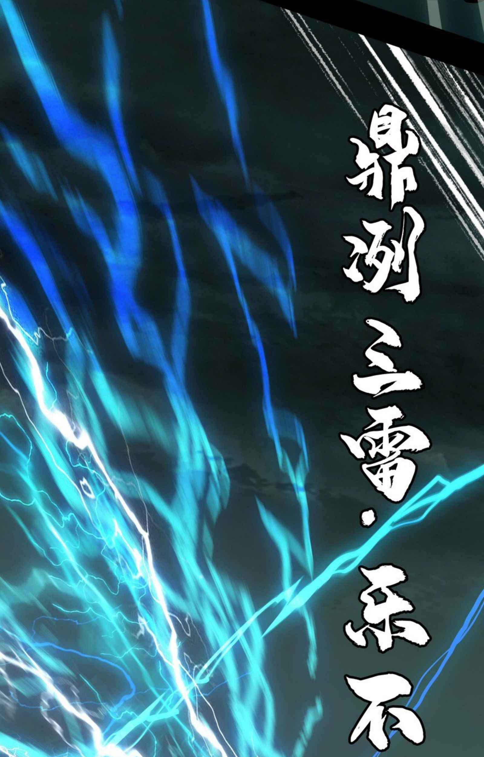 Elephant Invisible Chapter 41 - halaman 9