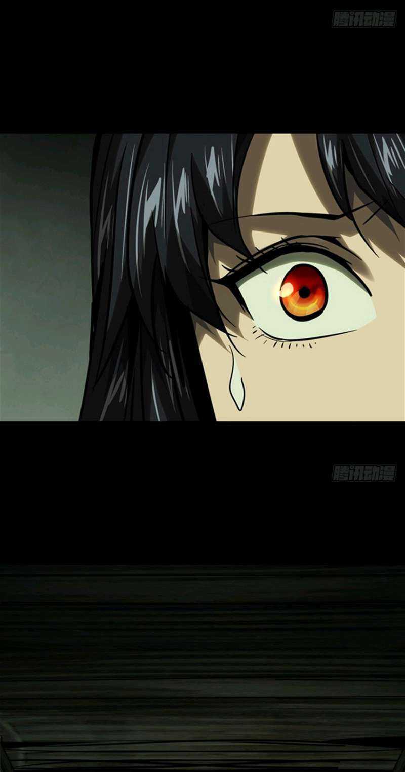 Elephant Invisible Chapter 44 - halaman 8