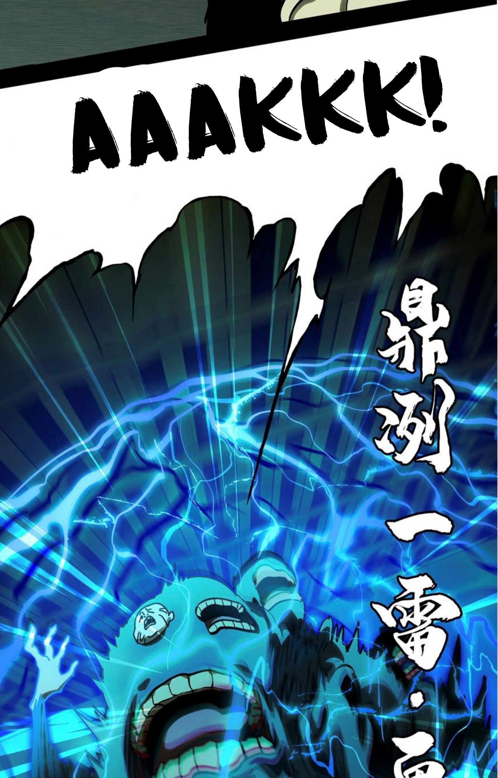 Elephant Invisible Chapter 49 - halaman 40