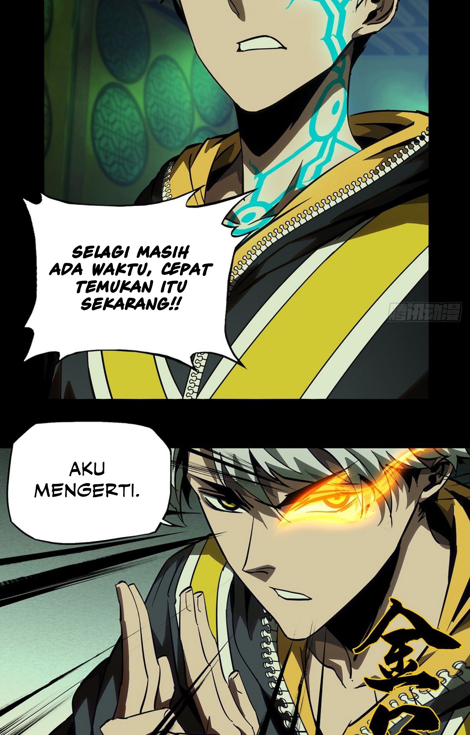 Elephant Invisible Chapter 50 - halaman 14