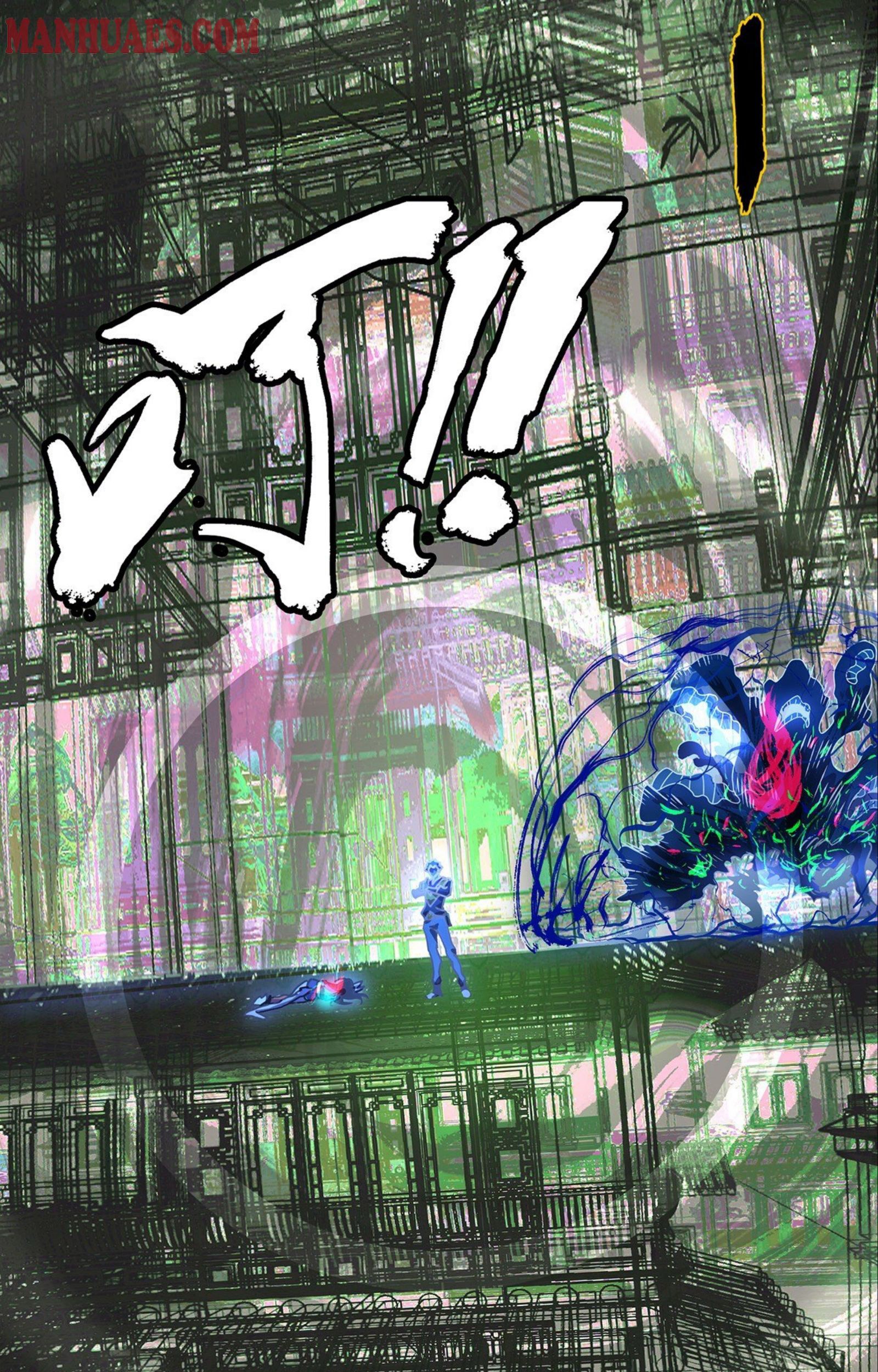 Elephant Invisible Chapter 50 - halaman 16