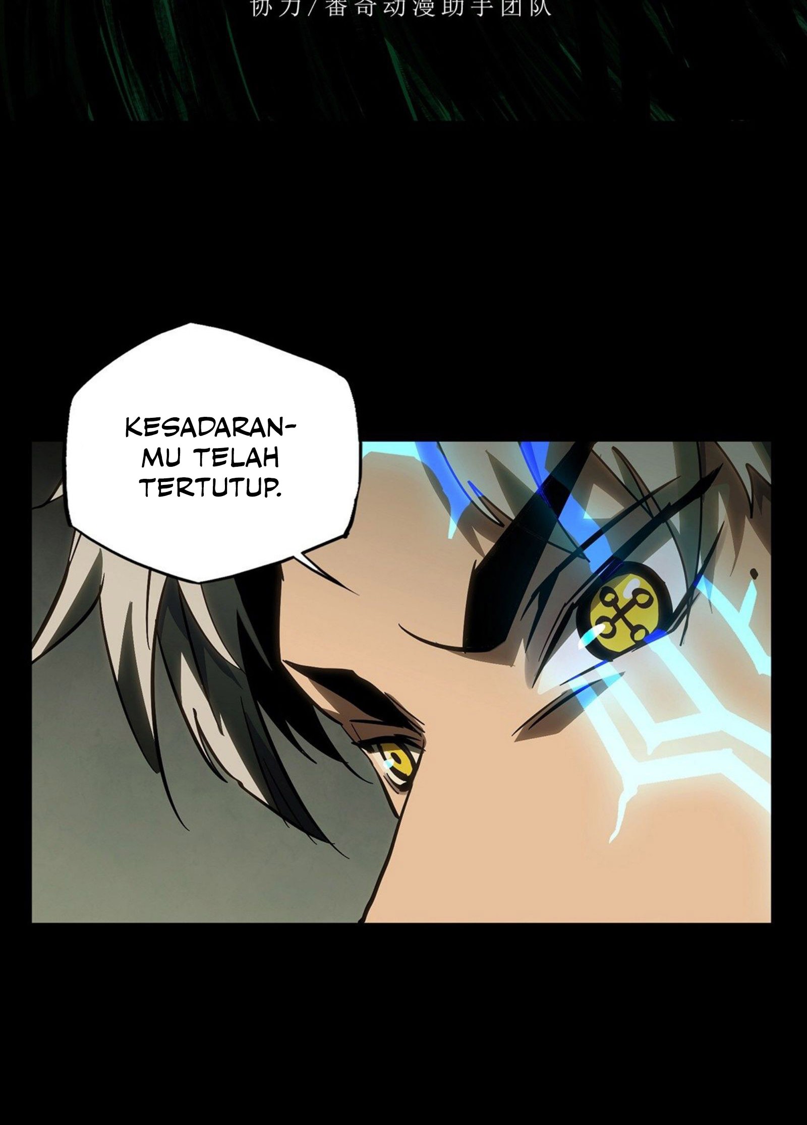 Elephant Invisible Chapter 50 - halaman 4