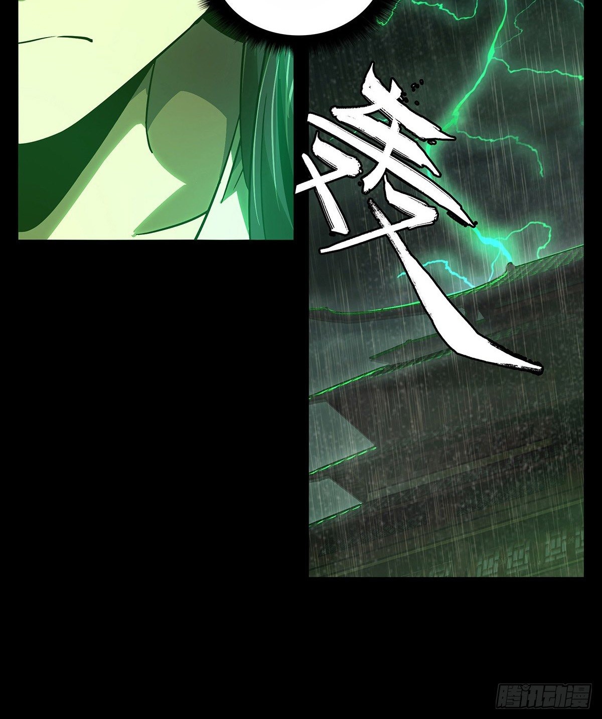 Elephant Invisible Chapter 52 - halaman 10