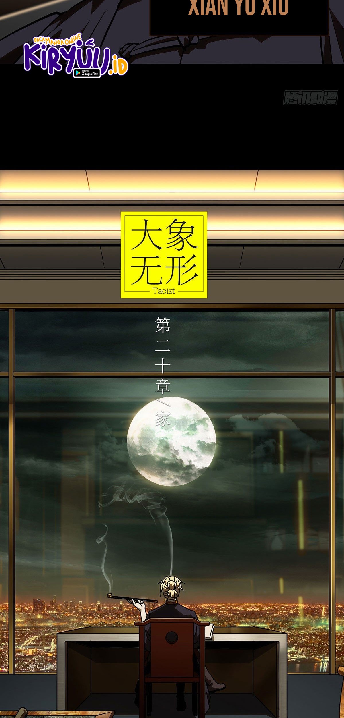 Elephant Invisible Chapter 56 - halaman 25