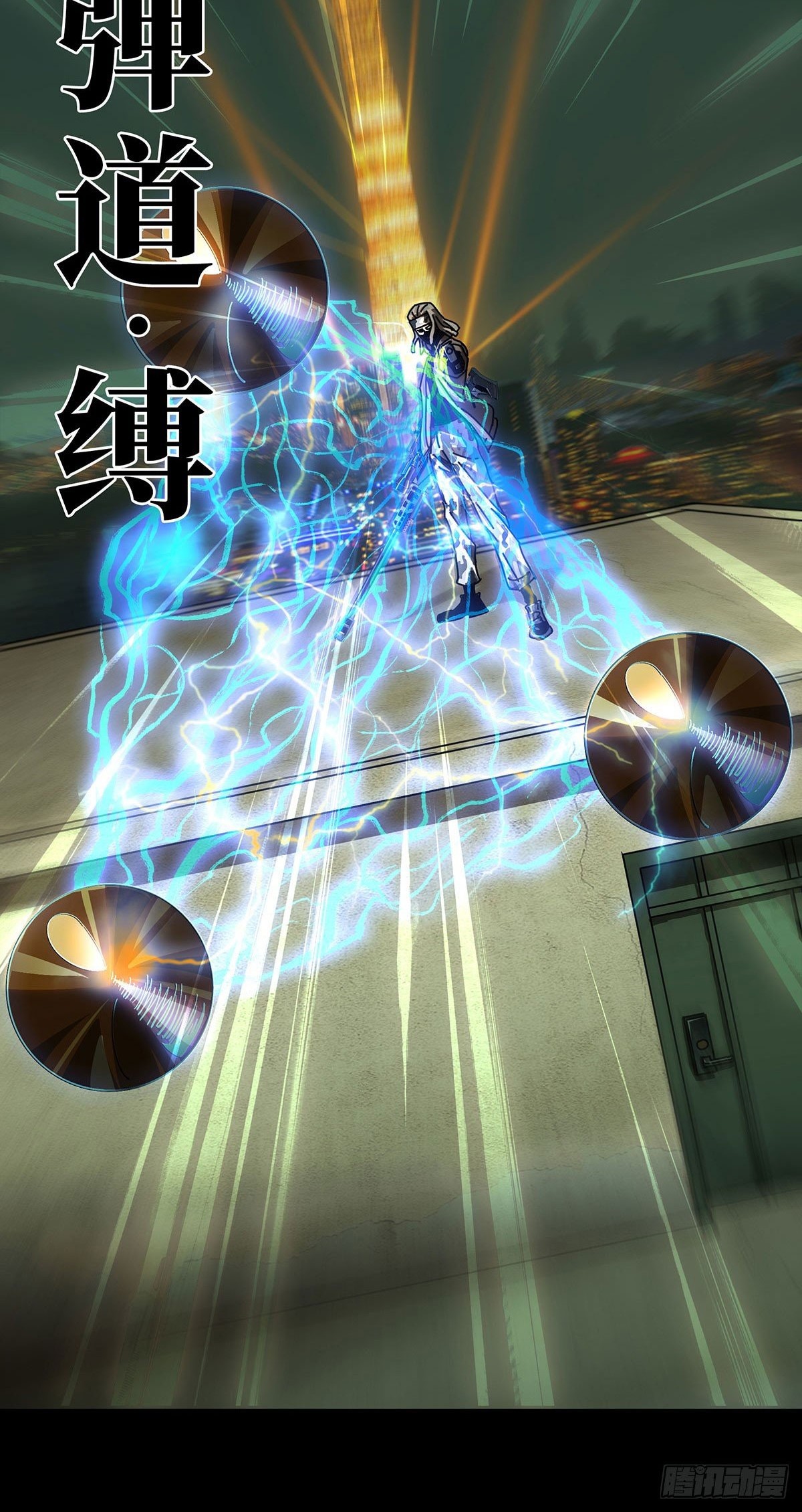 Elephant Invisible Chapter 56 - halaman 8