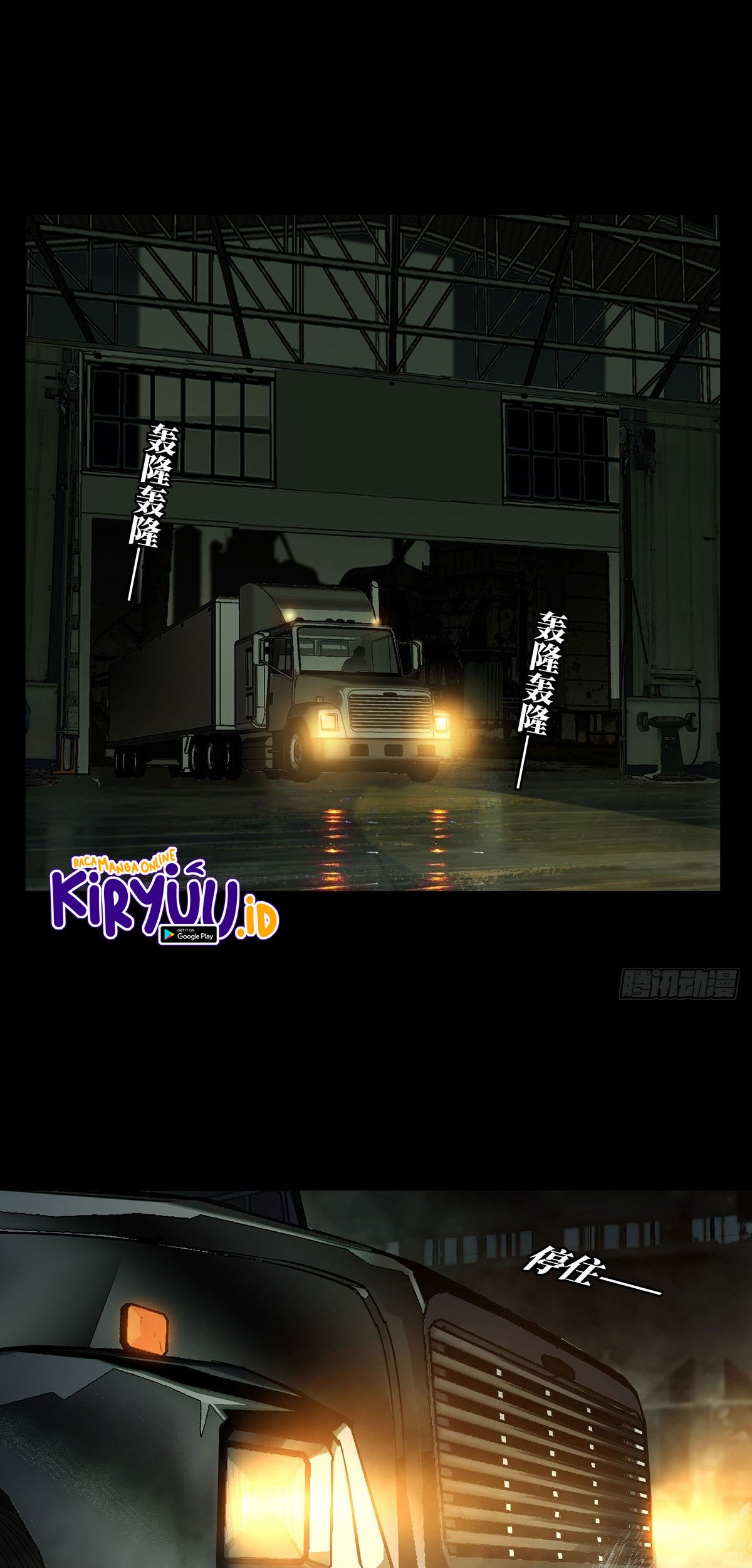 Elephant Invisible Chapter 57 - halaman 23