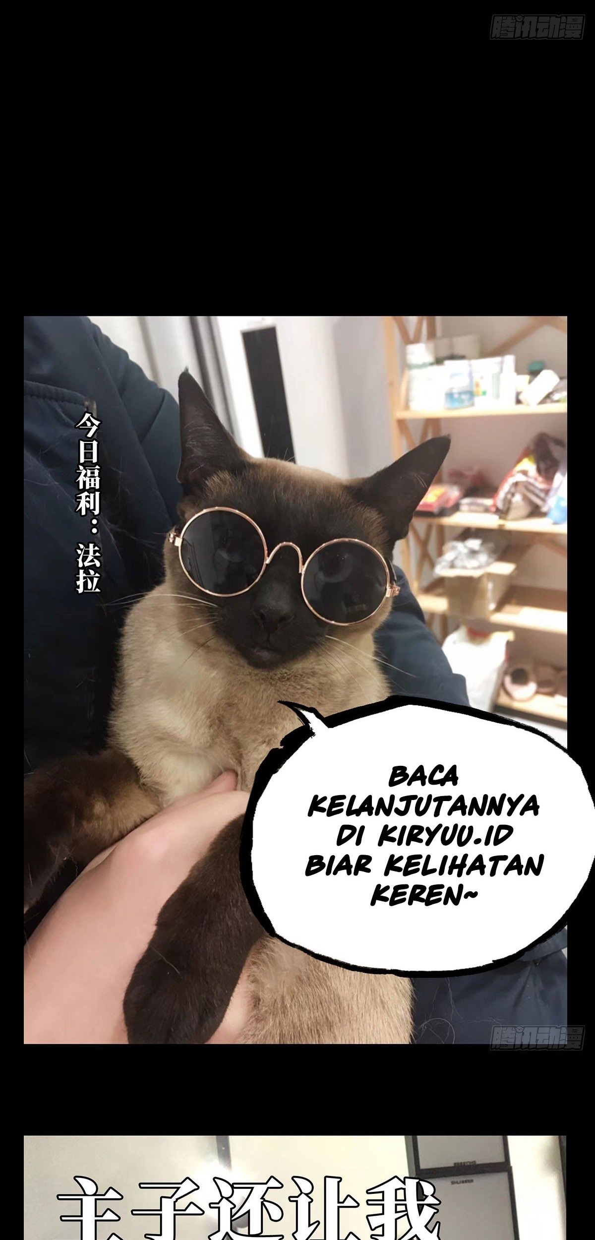 Elephant Invisible Chapter 57 - halaman 34