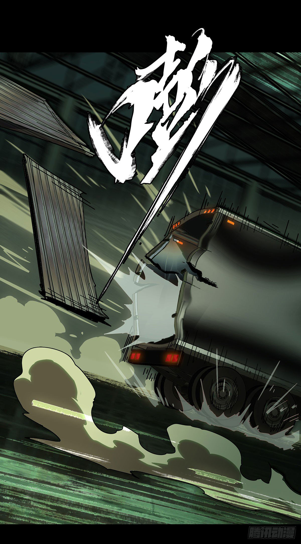 Elephant Invisible Chapter 58 - halaman 4