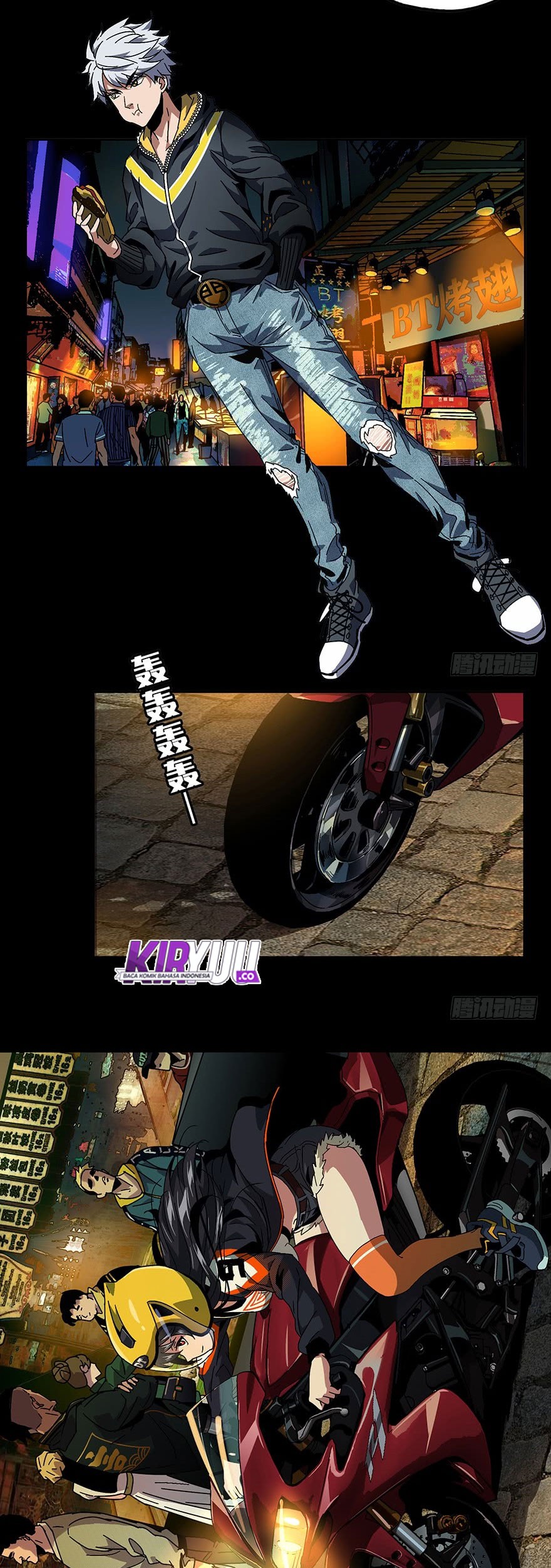 Elephant Invisible Chapter 6 - halaman 19