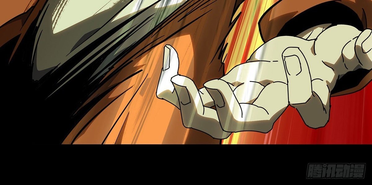 Elephant Invisible Chapter 60 - halaman 12