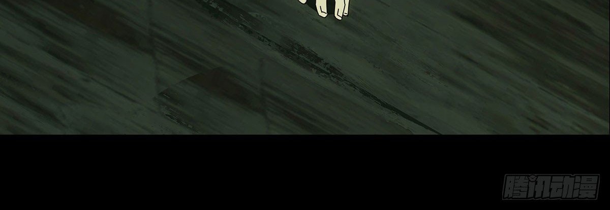 Elephant Invisible Chapter 62 - halaman 12