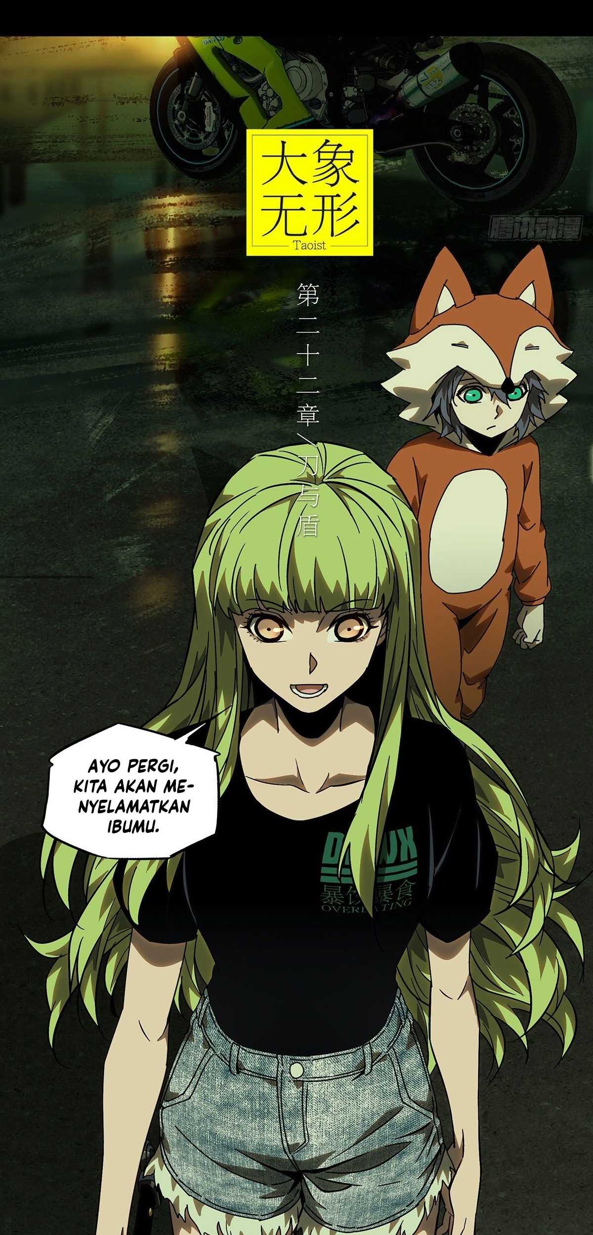 Elephant Invisible Chapter 62 - halaman 2