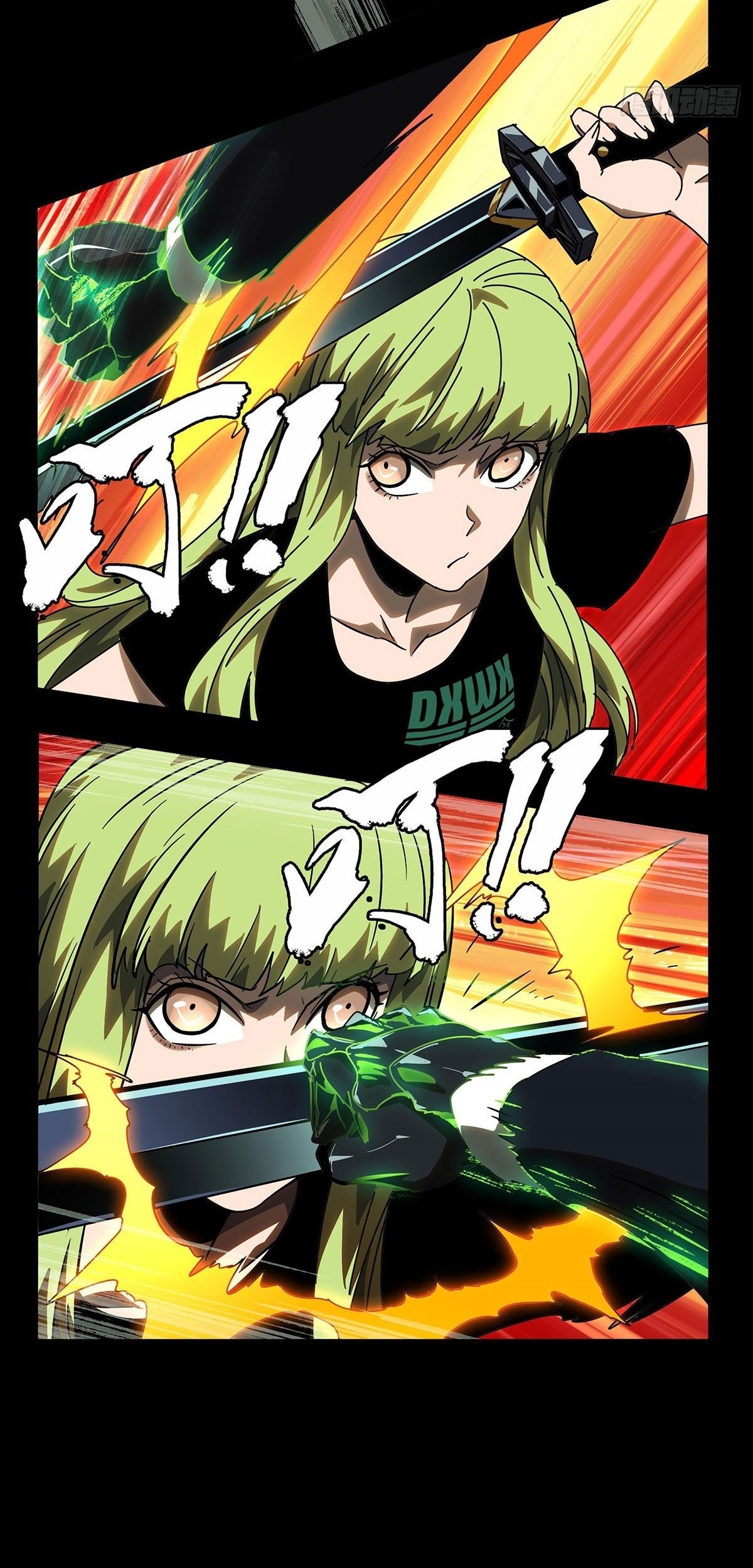 Elephant Invisible Chapter 63 - halaman 17