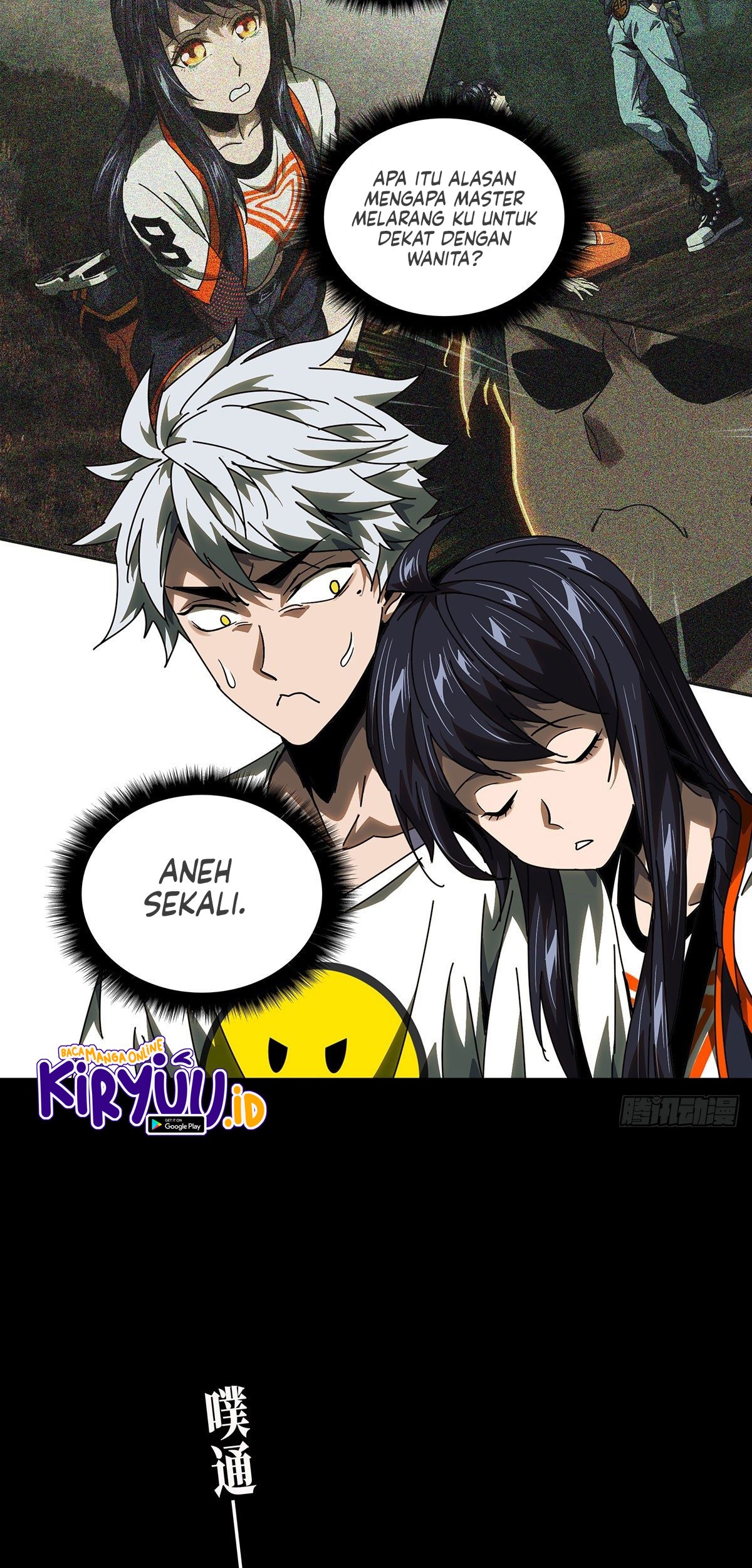 Elephant Invisible Chapter 65 - halaman 25