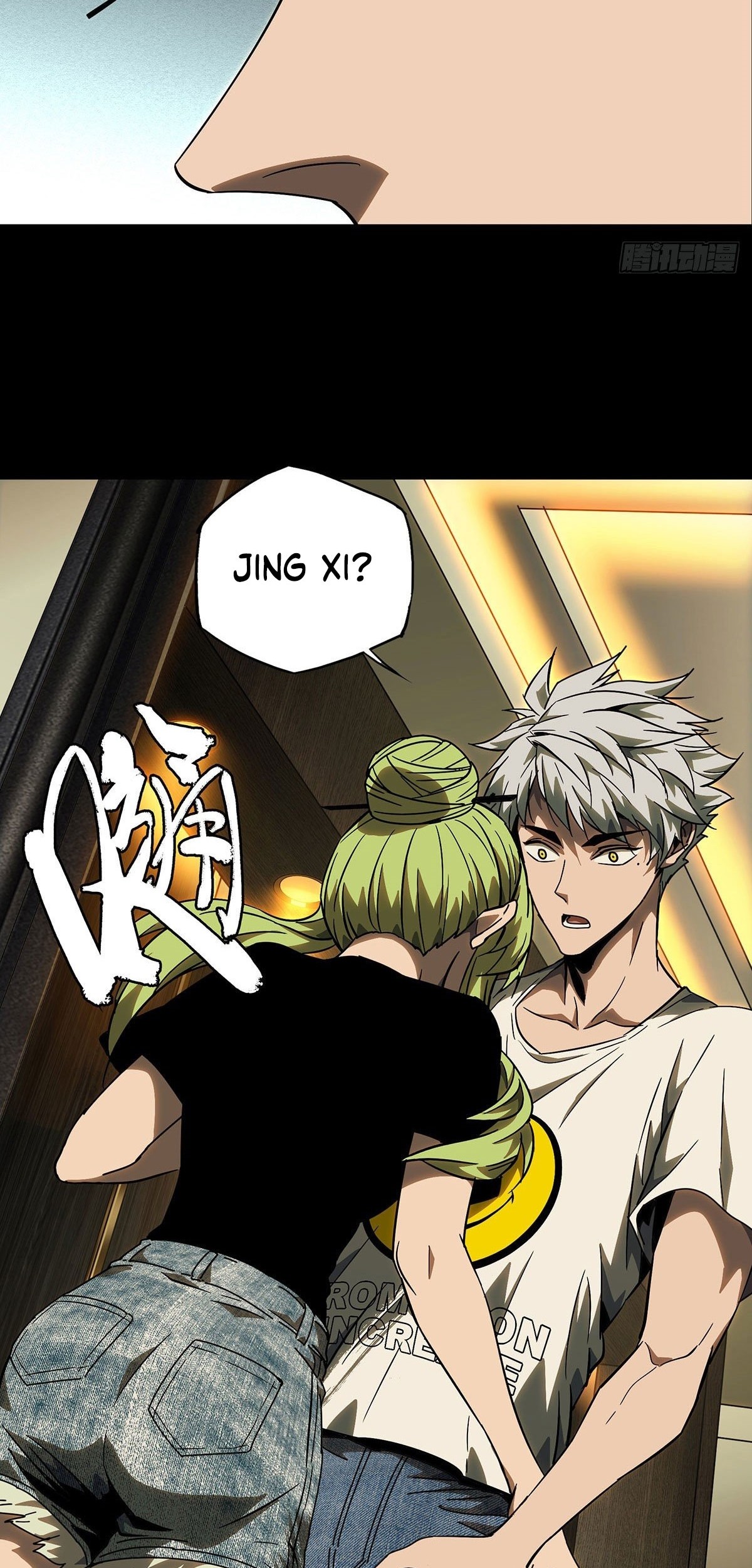 Elephant Invisible Chapter 66 - halaman 4