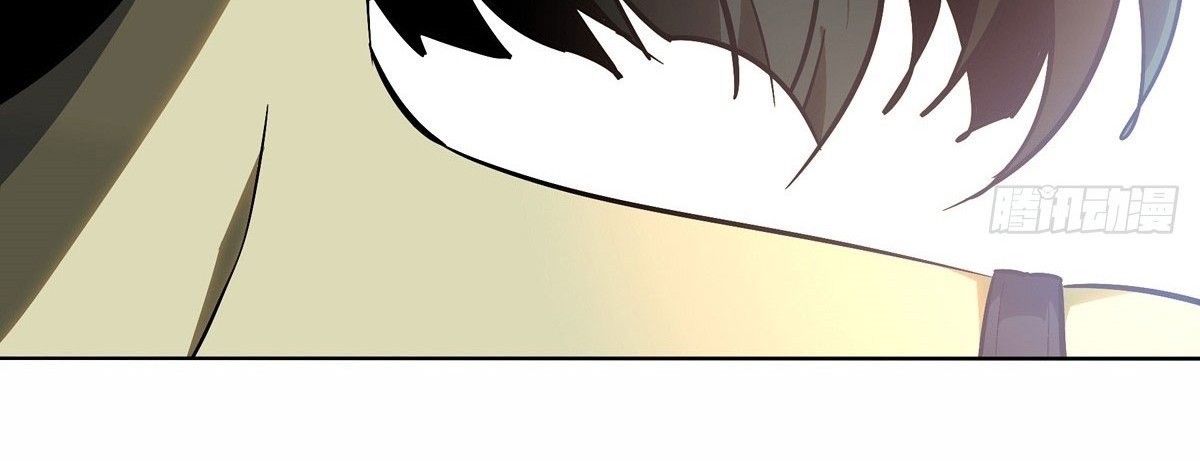 Elephant Invisible Chapter 67 - halaman 47