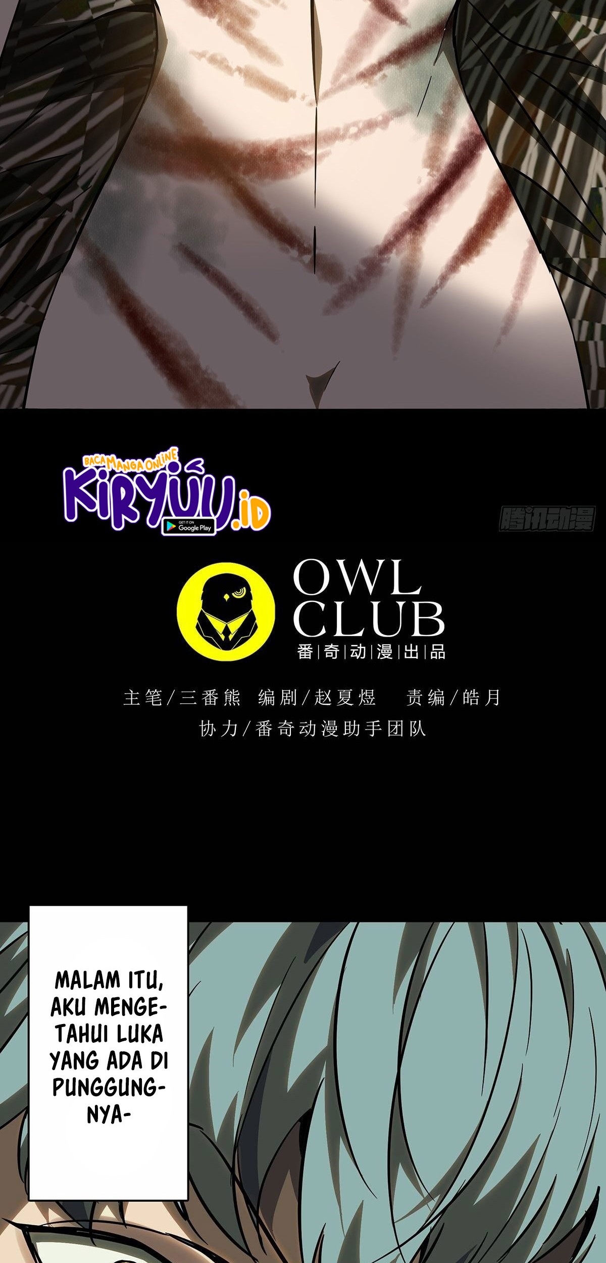 Elephant Invisible Chapter 68 - halaman 12