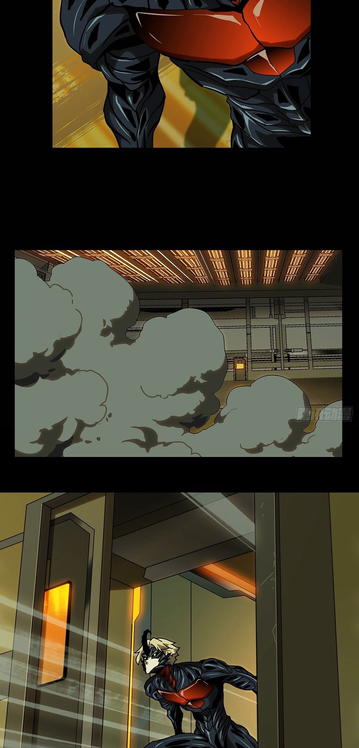 Elephant Invisible Chapter 69 - halaman 3