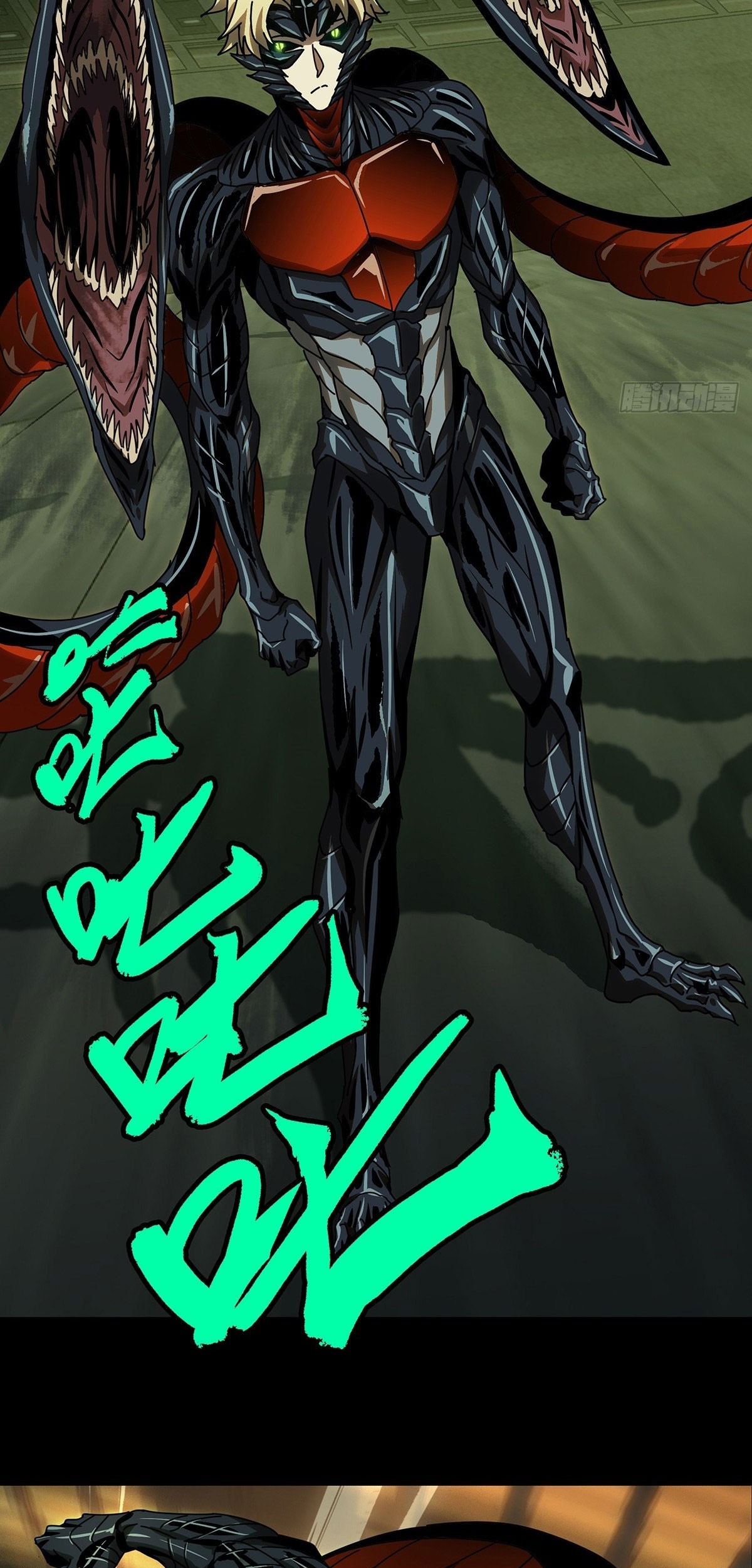 Elephant Invisible Chapter 70 - halaman 11