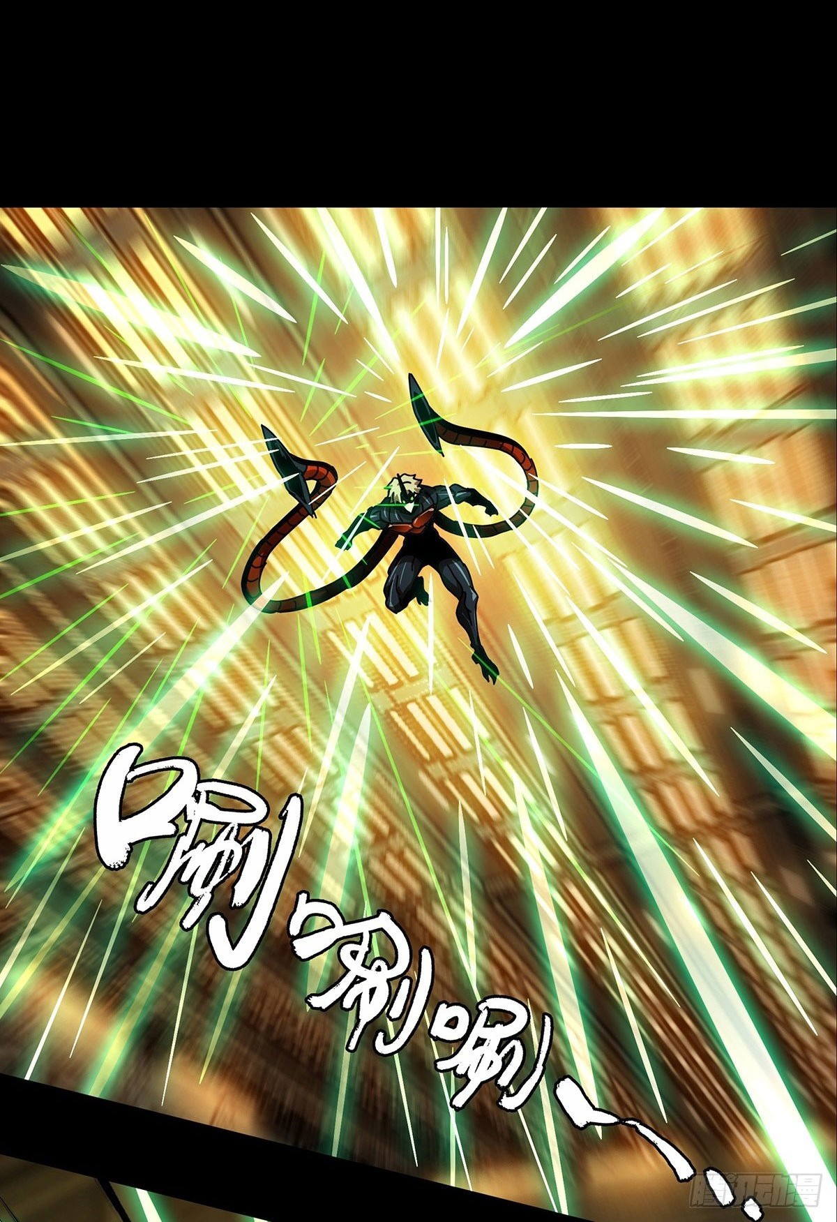 Elephant Invisible Chapter 70 - halaman 14