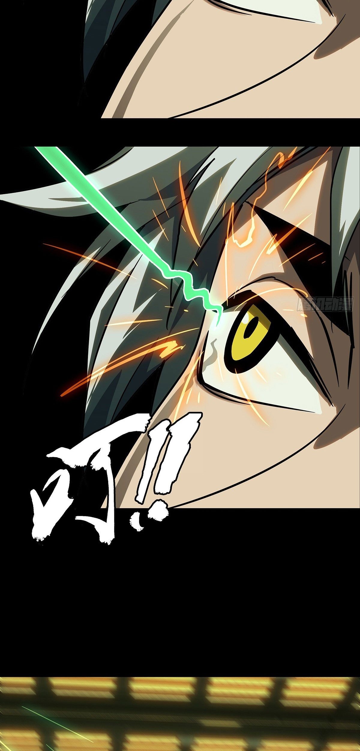 Elephant Invisible Chapter 70 - halaman 17