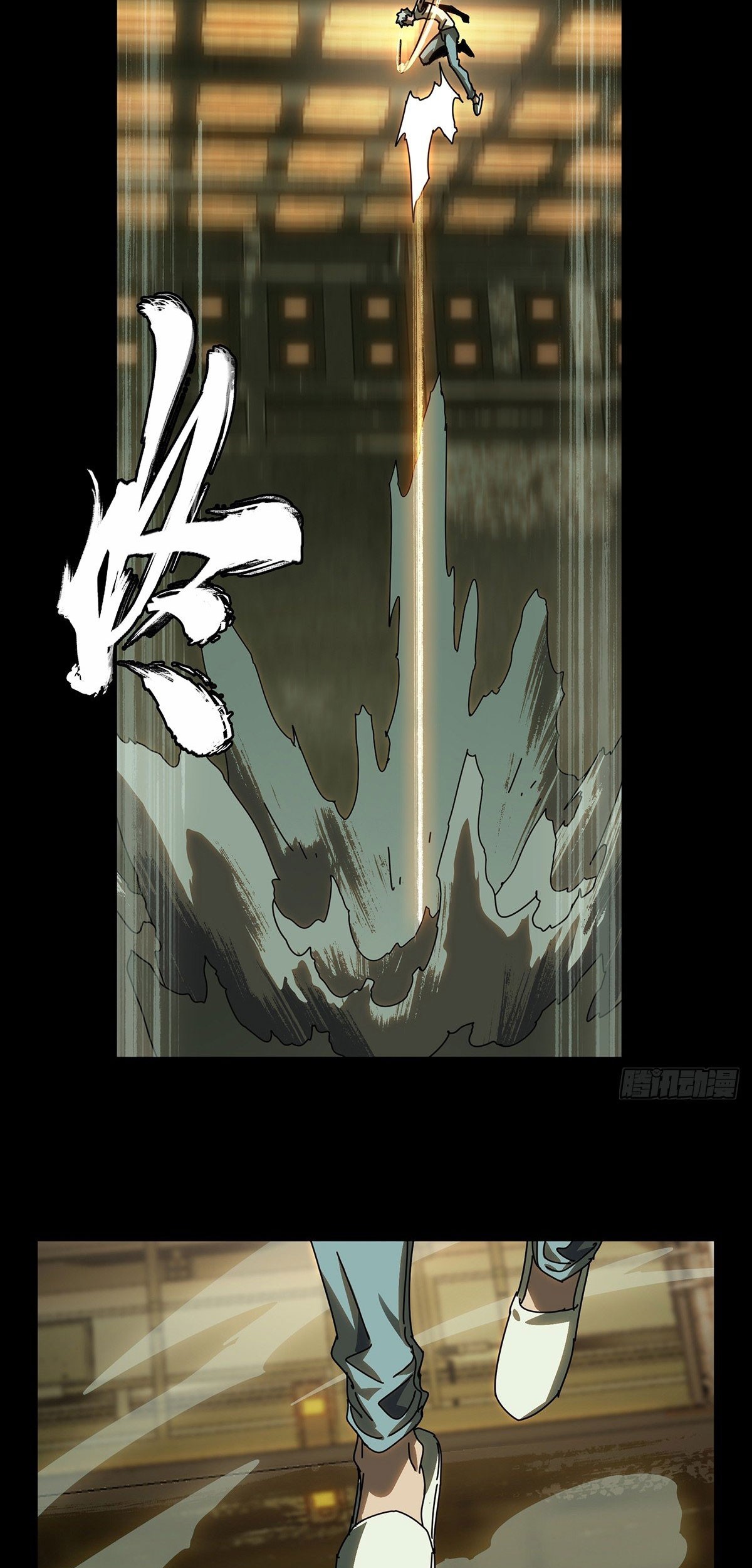 Elephant Invisible Chapter 70 - halaman 21