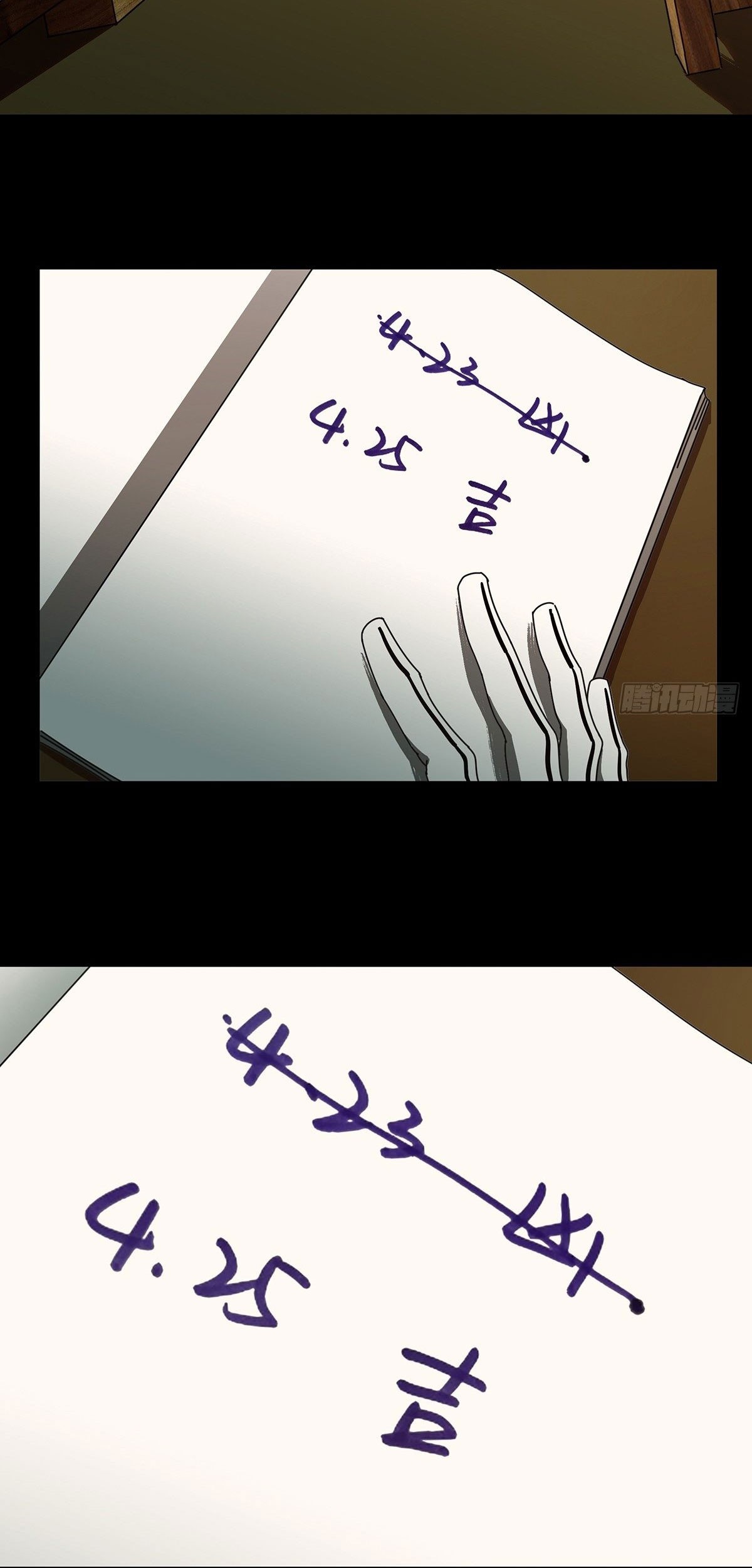 Elephant Invisible Chapter 70 - halaman 27