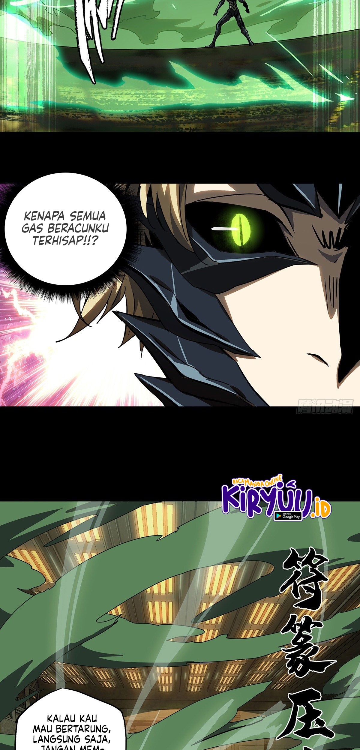 Elephant Invisible Chapter 70 - halaman 3