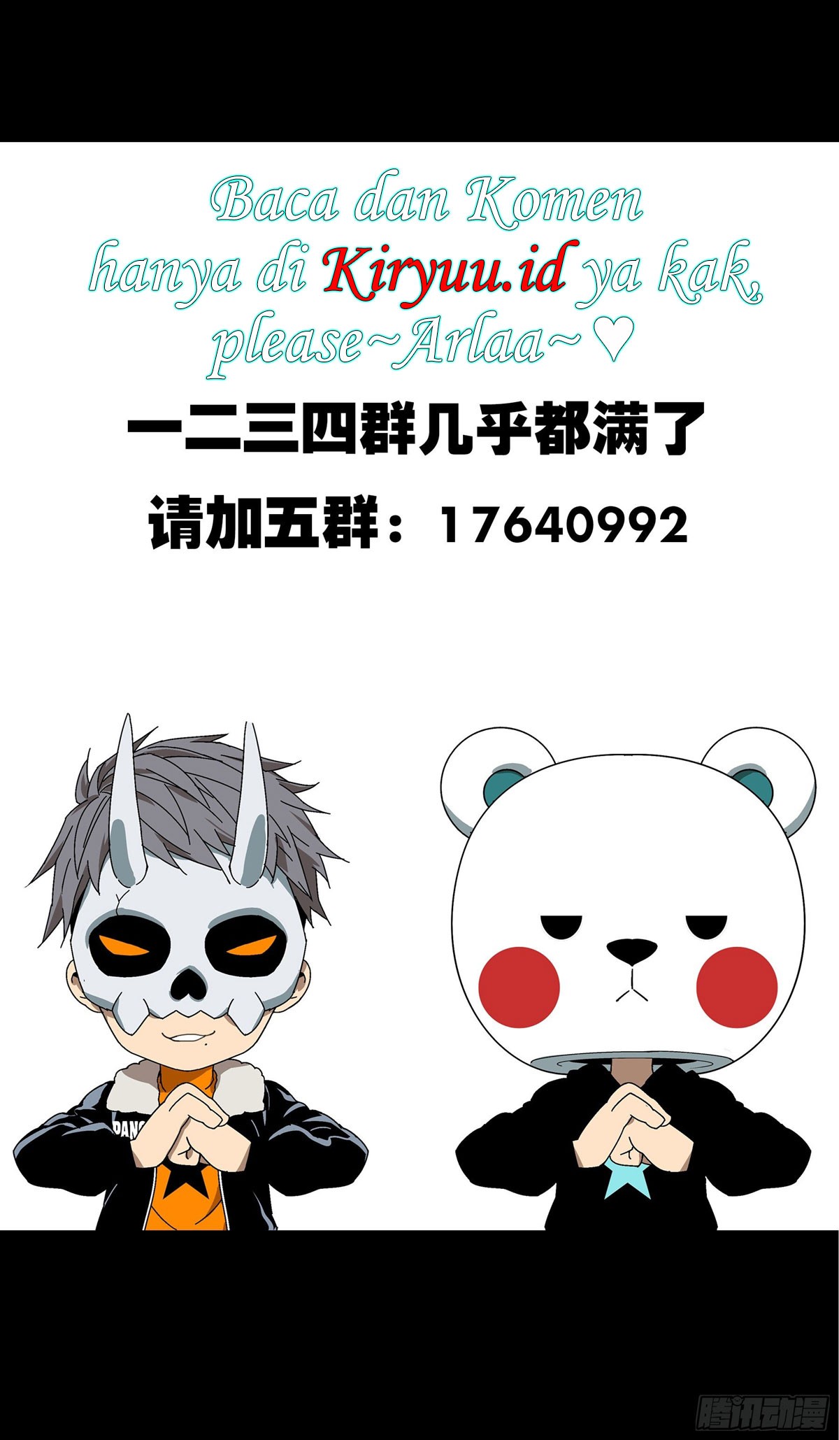 Elephant Invisible Chapter 70 - halaman 32