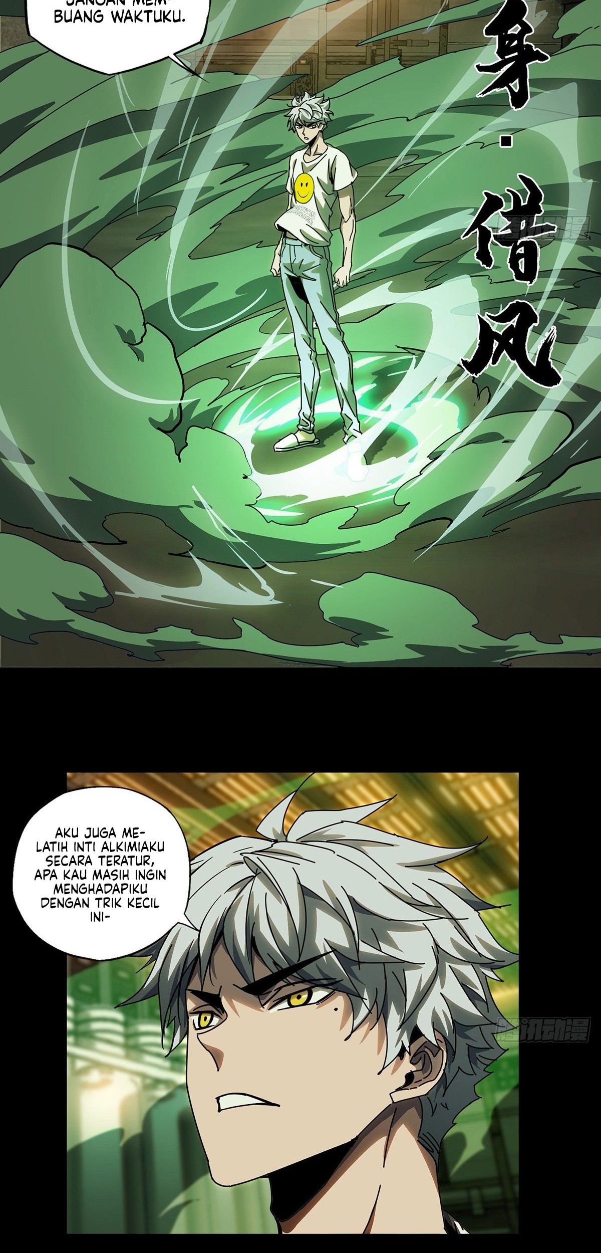 Elephant Invisible Chapter 70 - halaman 4
