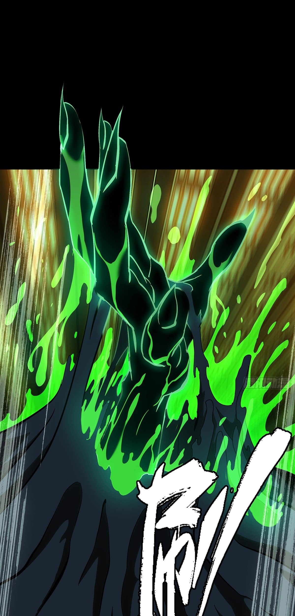 Elephant Invisible Chapter 71 - halaman 17