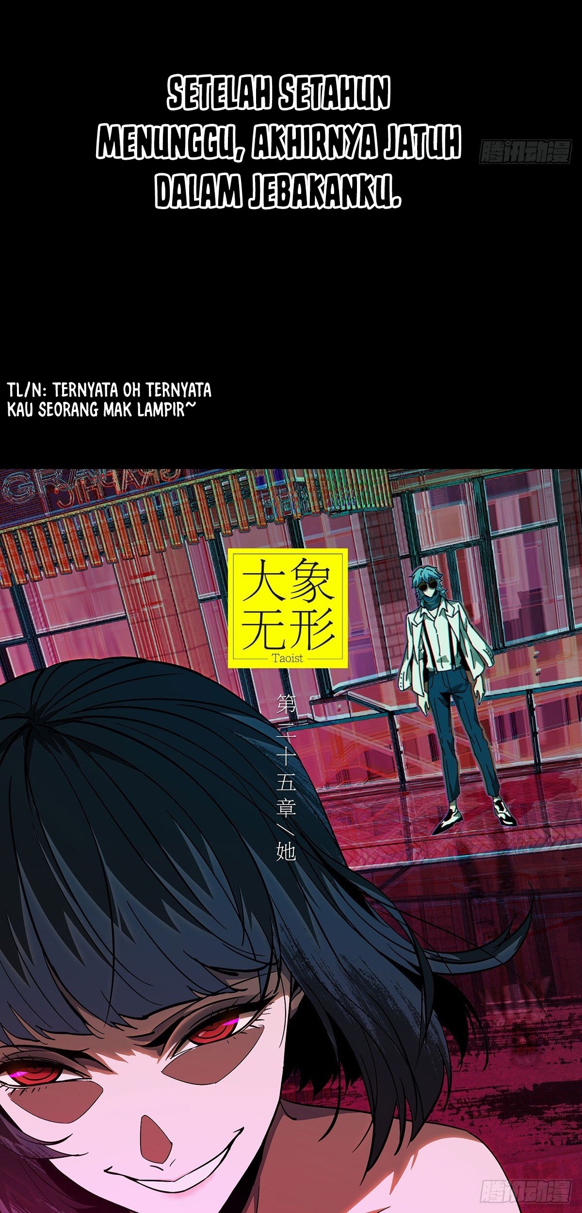 Elephant Invisible Chapter 71 - halaman 6