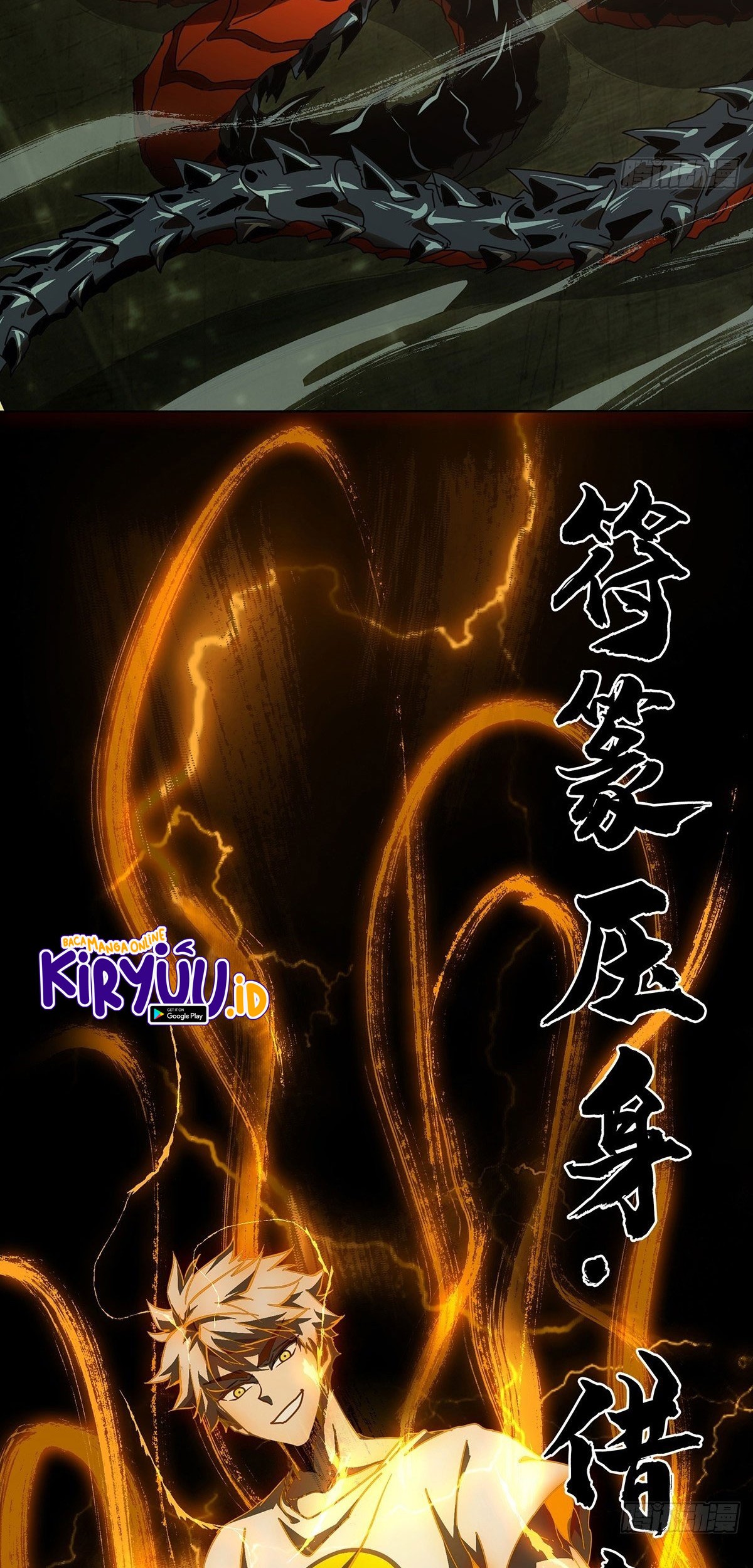 Elephant Invisible Chapter 72 - halaman 12