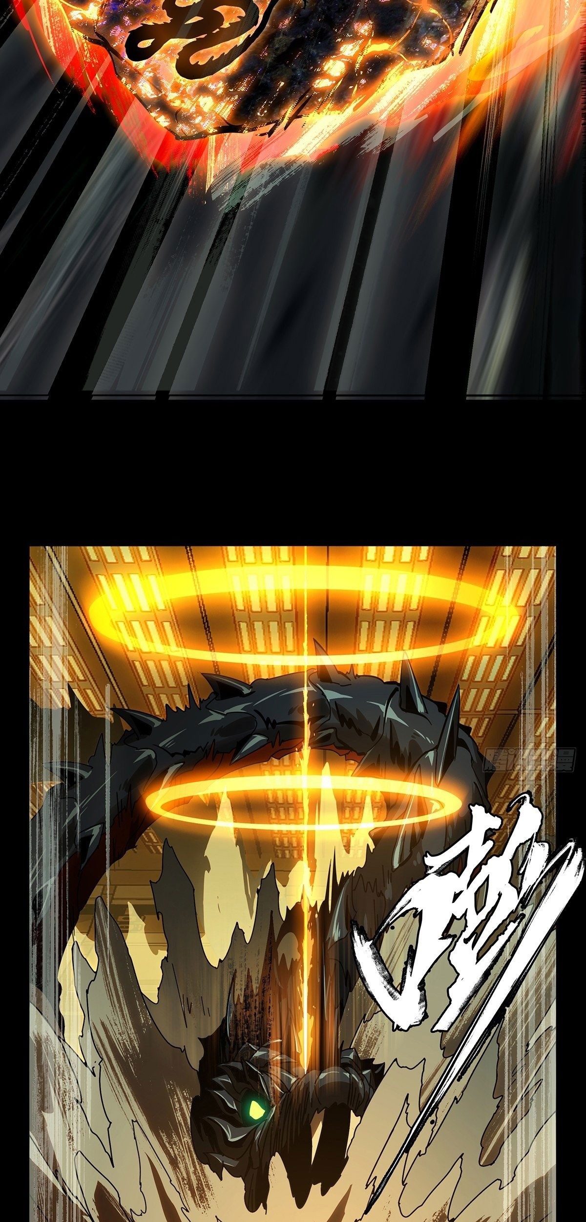 Elephant Invisible Chapter 72 - halaman 22